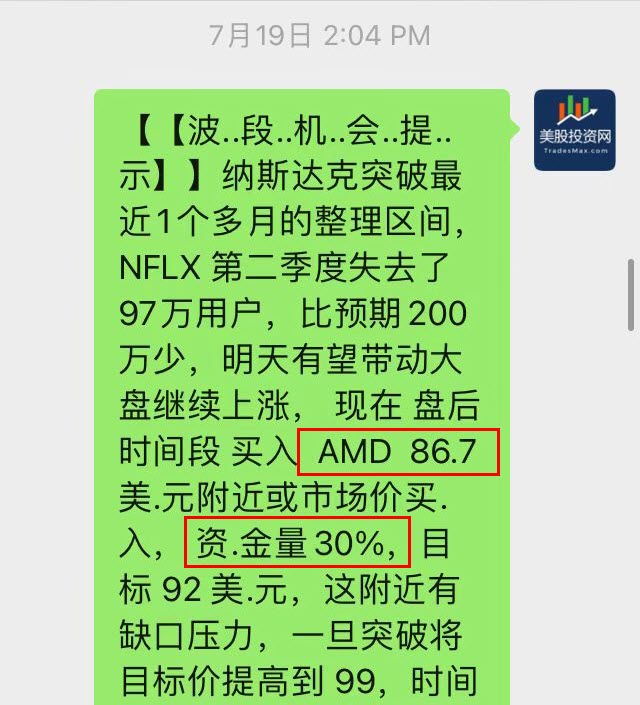 AMD-2022-07-19