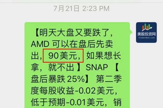 AMD-2022-07-21