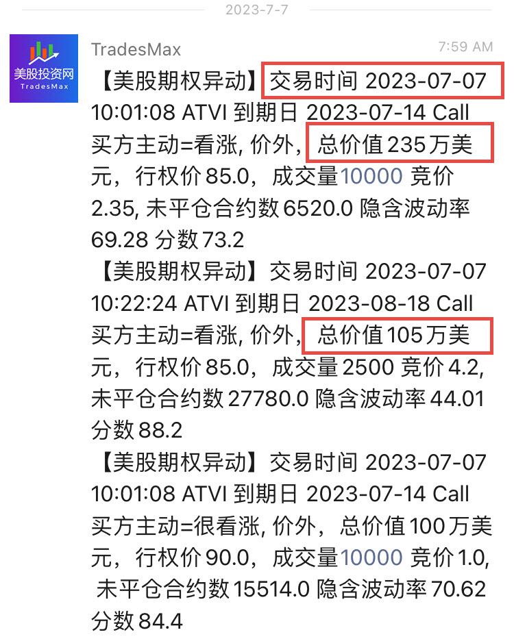 20230711093803