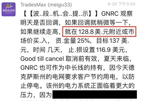 GNRC-2023-06-21