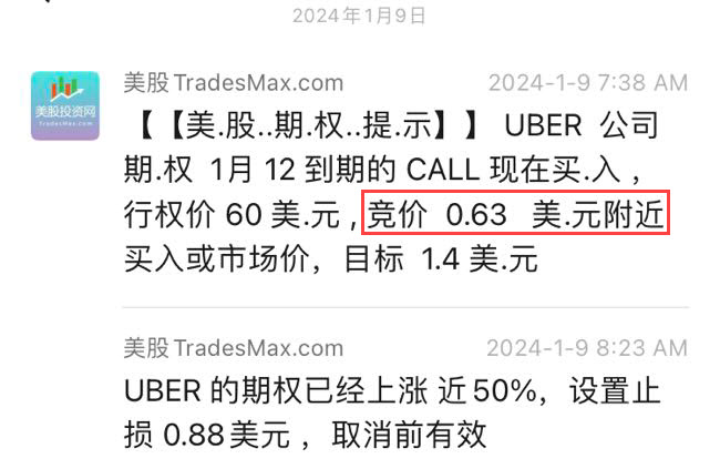 UBER 20240109150829