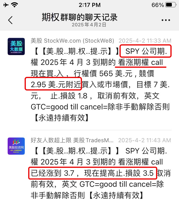 2025-04-02-spy