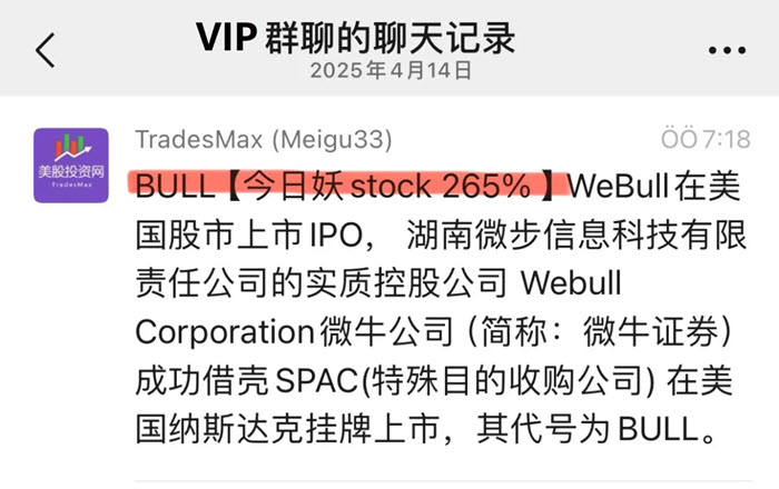 BULL