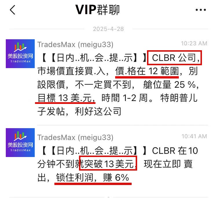 CLBR 20250428162703