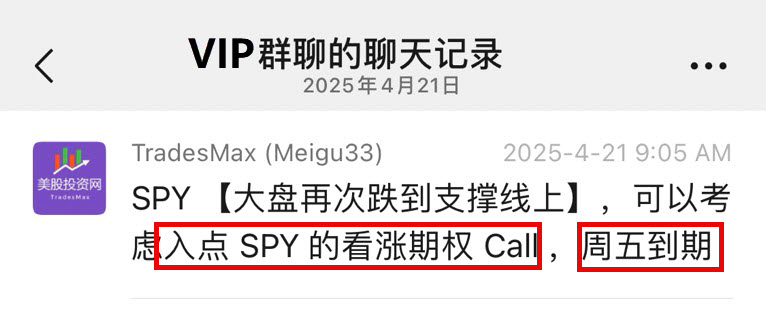 SPY 20250422161917