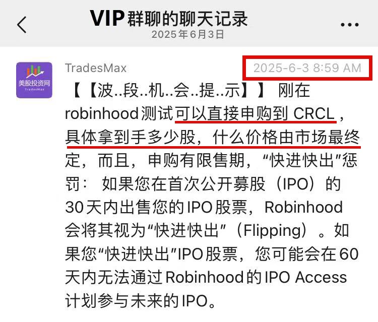 CRCL 20250605141628