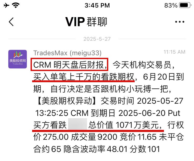 crm-before 20250529154636