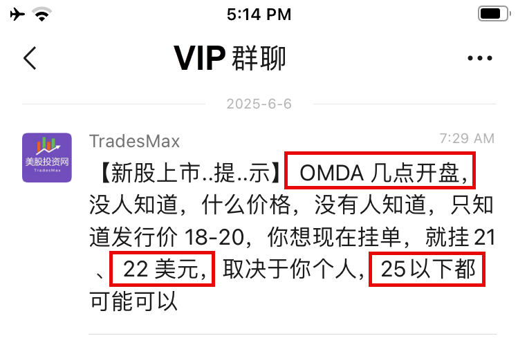 omda 20250606174556