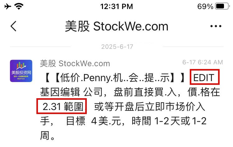 EDIT 2025-08-13 150456 518