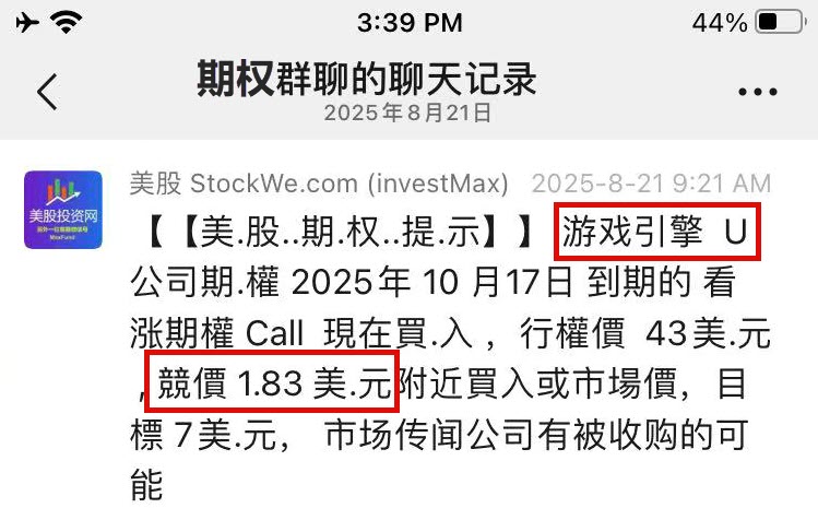 U V 2025-08-22 154043 254