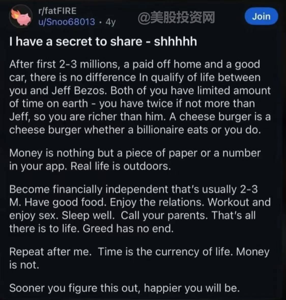 时间才是人生最重要的货币