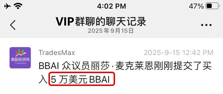 BBAI 20250923160331 43 246