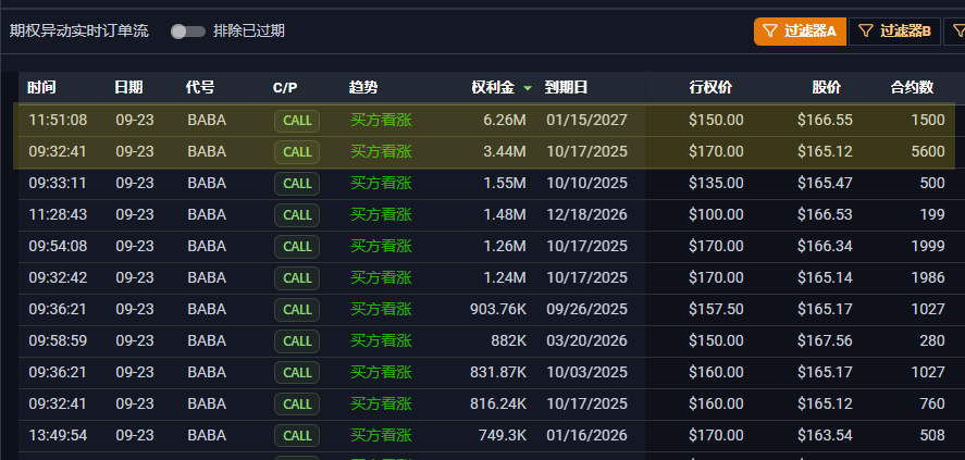 Baba-sw 20250924160945 2300 698