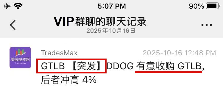 GTLB 20251016170804 58 246