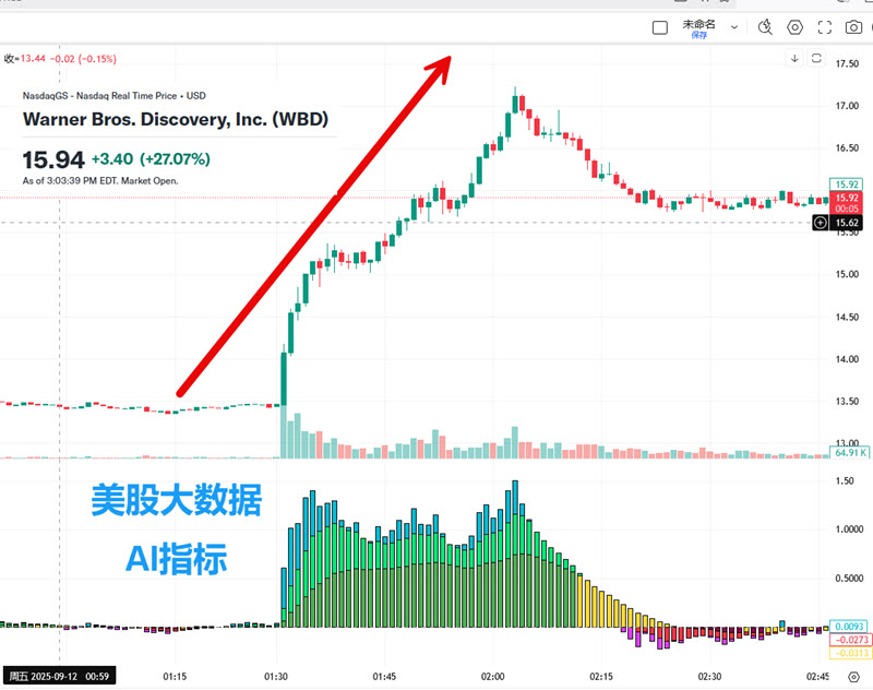 WBD-2025-09-11 12-02-58