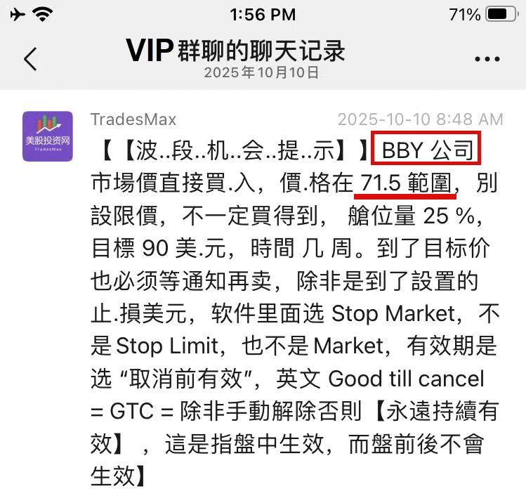 BBY 20251023135657 63 246