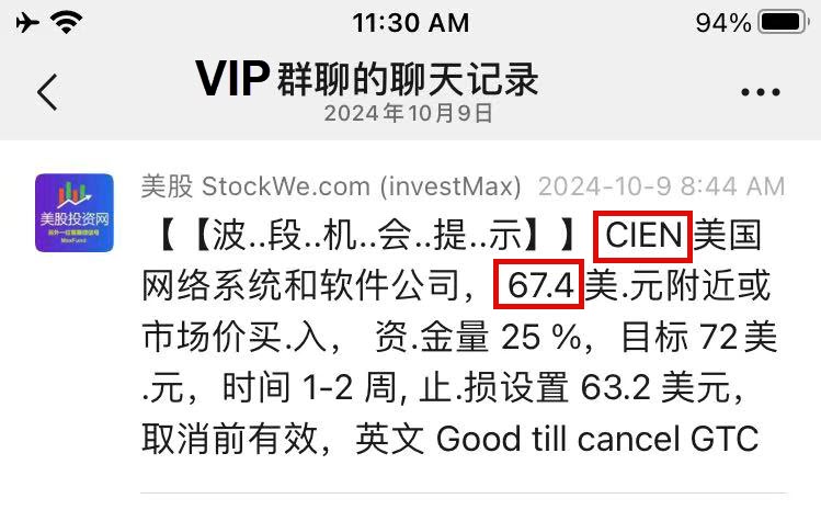 CIEN 20251110113034 71 246