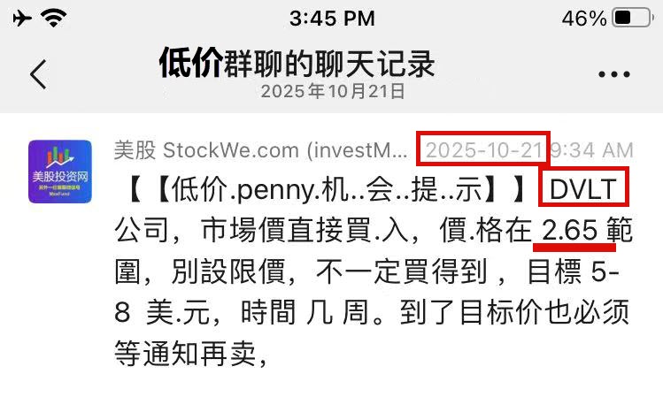 DVLT 20251024154555 65 246