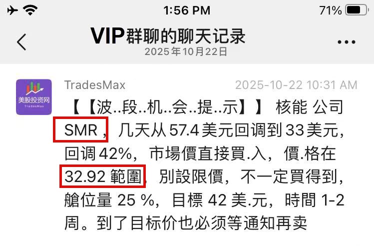 SMR 20251023135656 62 246