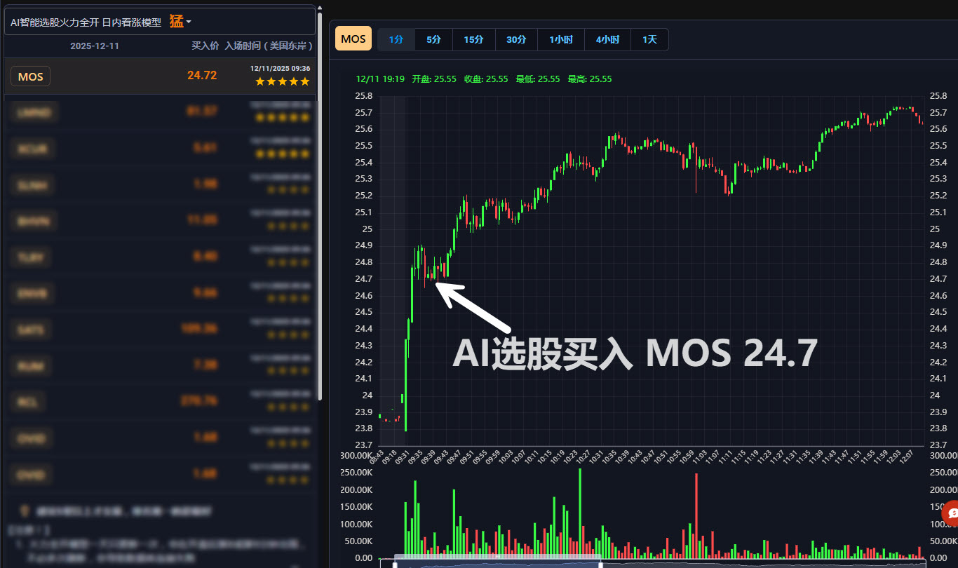 MOS-2025-12-11 17-00-02