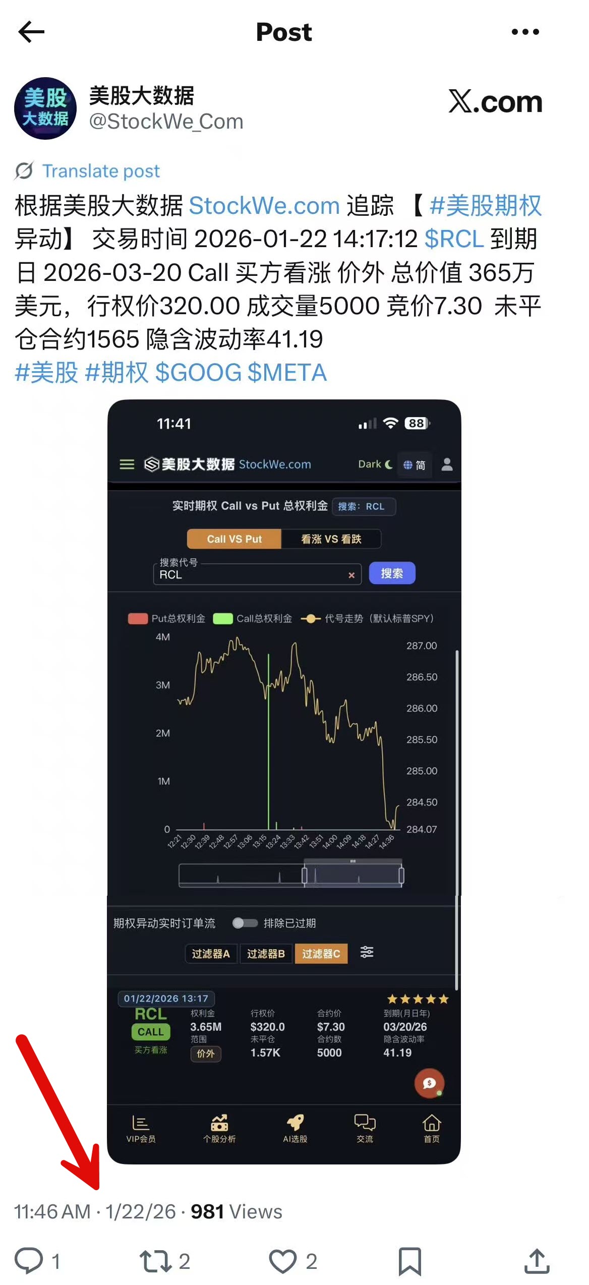 RCL X 20260129114206 412 4