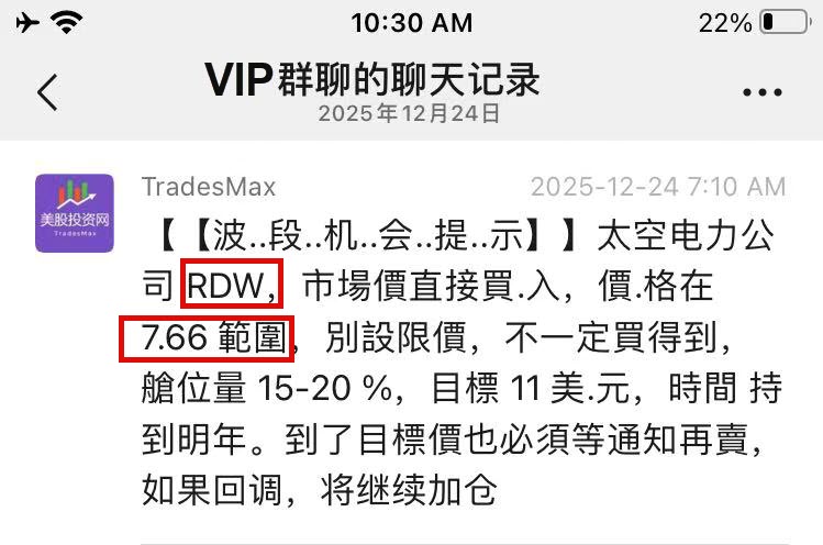 RDW 20260109103055 91 246