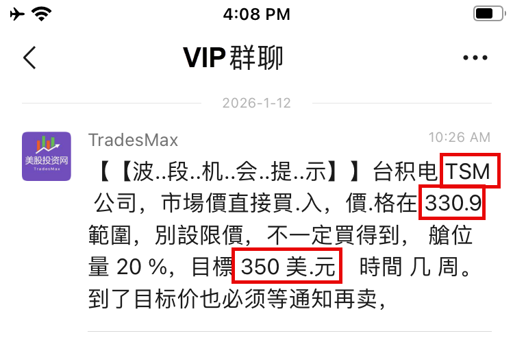 TSM 20260115160908 36 569