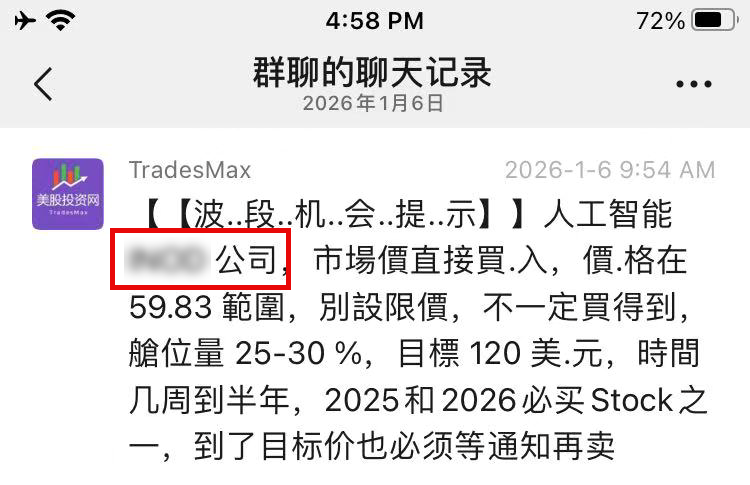 图片 20260106170058 4920 698