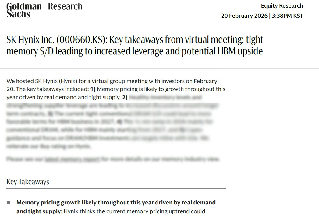 高盛研报-HBM