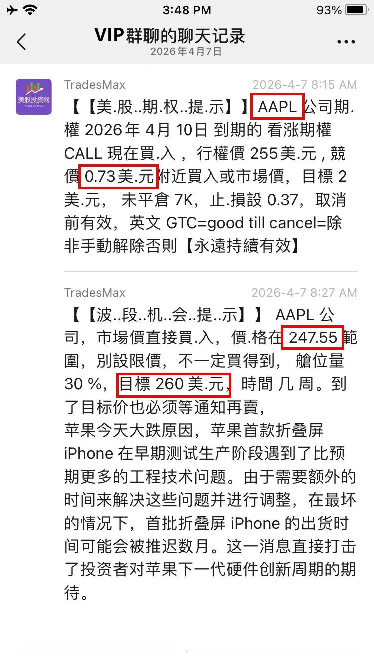 AAPL 20260407154922 117 246