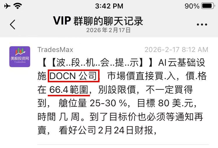 DOCN 20260318154559 108 246