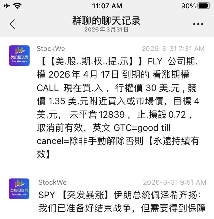 FLY 20260331110717 112 246