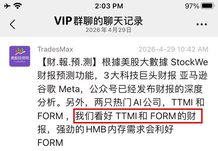 FORM 20260429140420 125 246