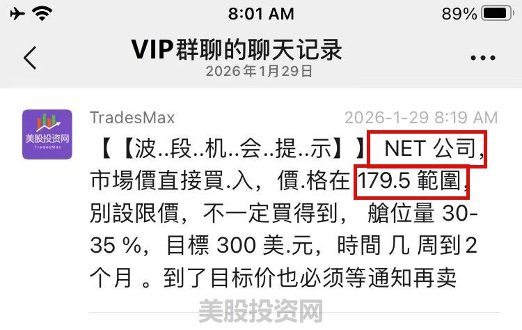 NET 20260311080202 106 246