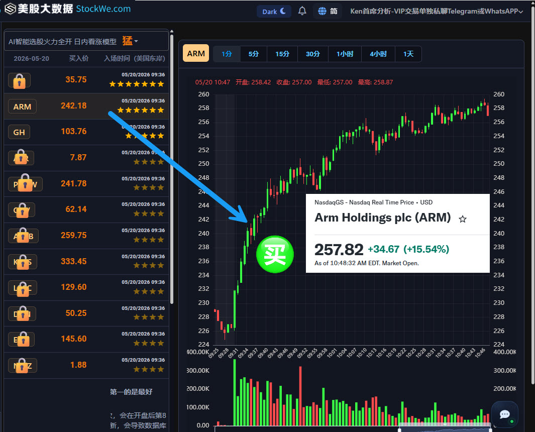 ARM-2026-05-20 07-48-27