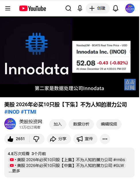INOD 2026-05-08 083043 644
