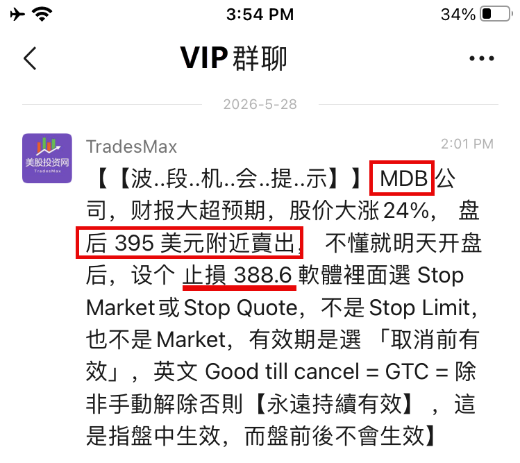 SELL MDB 20260528155444 71 569