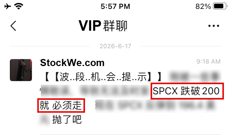 SPCX 20260617180408 85 569