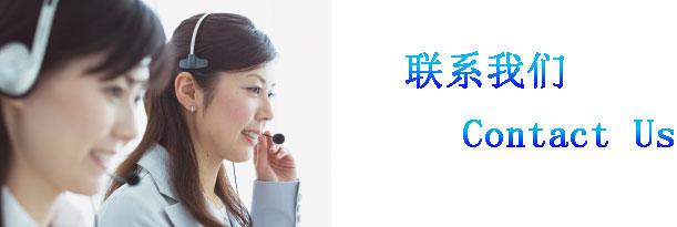 contact
