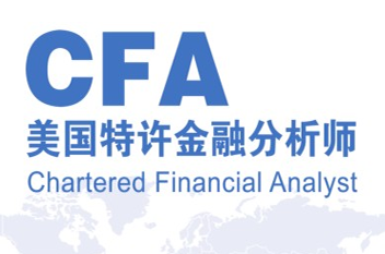 cfa 2017