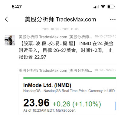 INMD 2019111F