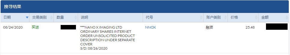 2020-09-11 trade