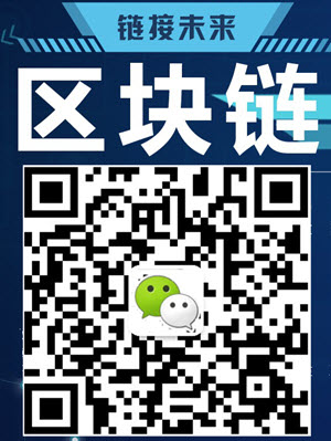 blockchain weixin 300