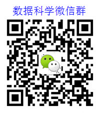 weixin data science