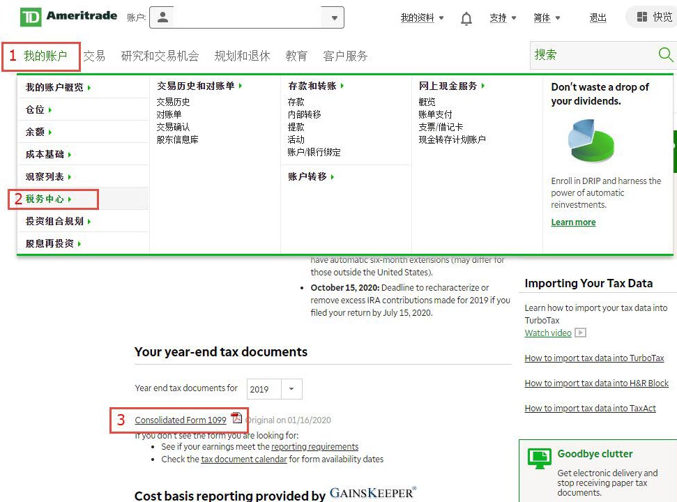 td ameritrade tax 1