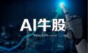 美股开启超级大牛市