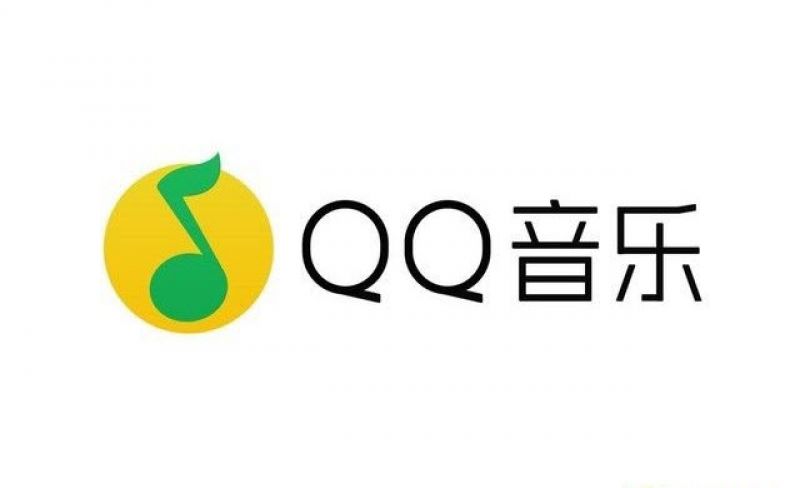腾讯音乐