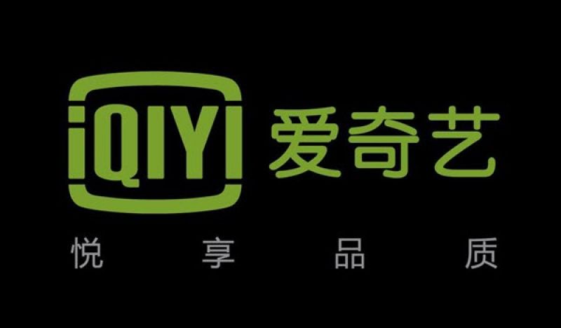 爱奇艺(IQ)