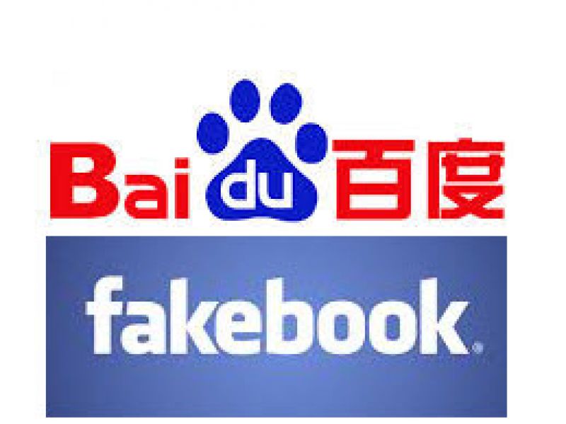 机构基金第三季度建仓百度,Facebook,卖出BA波音